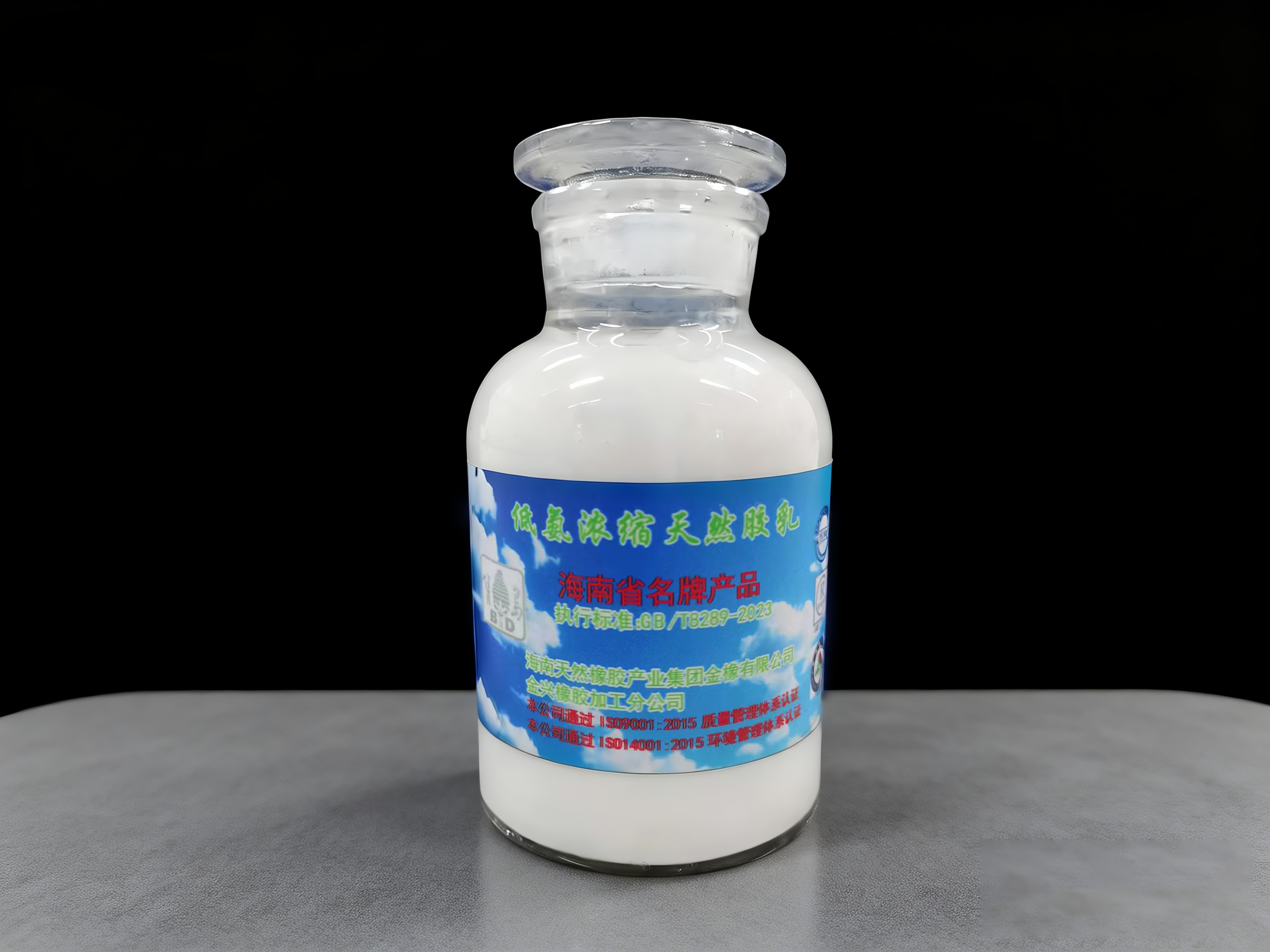 金興寶島低氨濃縮膠乳